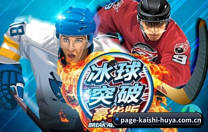 凯时体育 APP